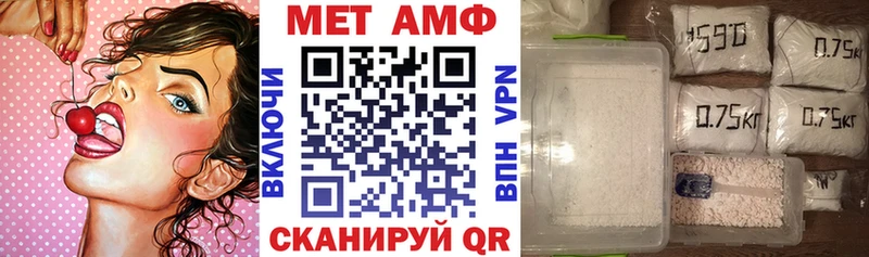 закладка Далматово АМФЕТАМИН VHQ