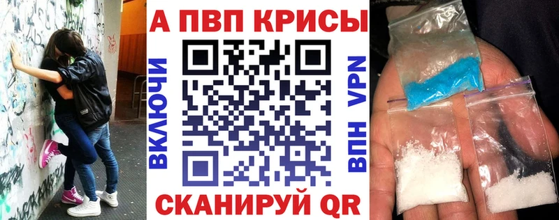 A-PVP СК  Далматово 
