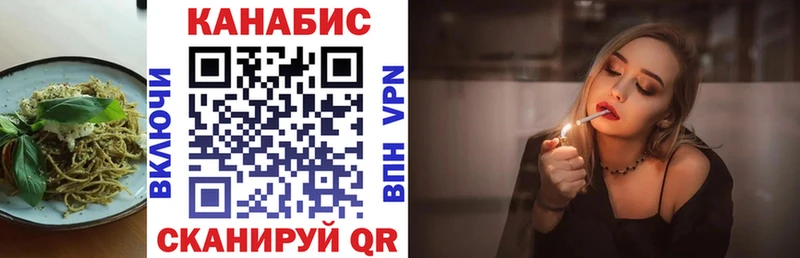 Печенье с ТГК конопля Далматово