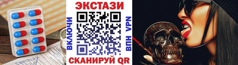 Ecstasy Cube  Далматово 