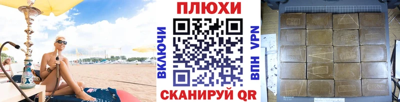 мега зеркало  Далматово  ГАШ Cannabis  где купить наркоту 