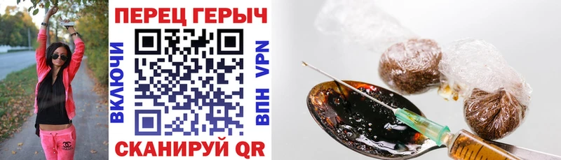 ГЕРОИН Афган  Далматово 