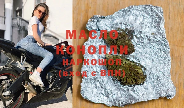 синтетический гашиш Алексеевка
