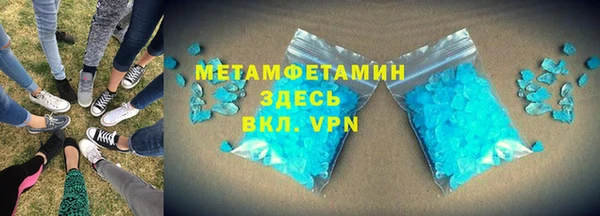 прущая мука Армянск