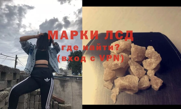 прущий лед Слюдянка