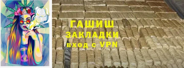 синтетический гашиш Алексеевка