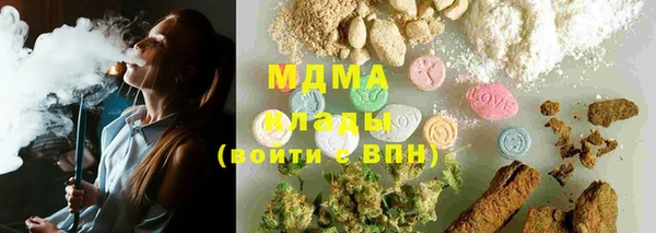 мдма Аркадак