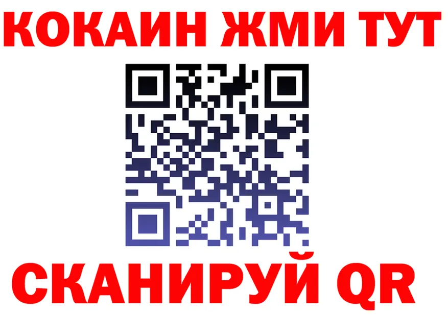 APVP крисы CK зеркало площадка МЕГА Далматово