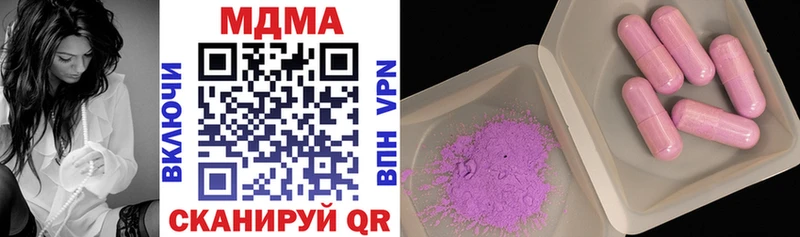 МЕГА онион  Далматово  MDMA VHQ 