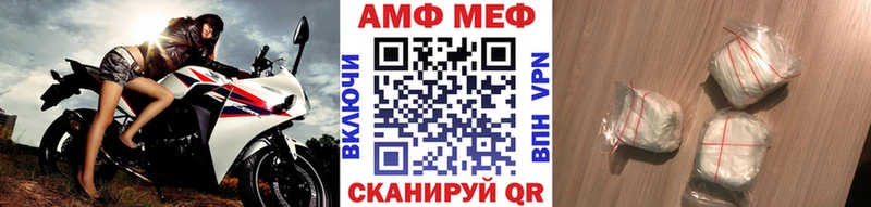 МЕТАМФЕТАМИН витя  блэк спрут ссылка  Далматово 