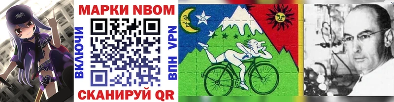 blacksprut tor  Далматово  Марки NBOMe 1,5мг 