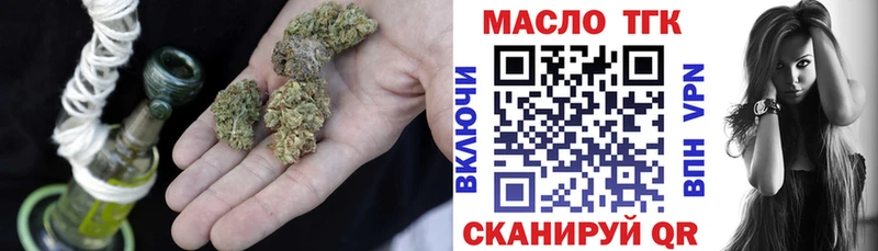 Дистиллят ТГК жижа  как найти закладки  Далматово 