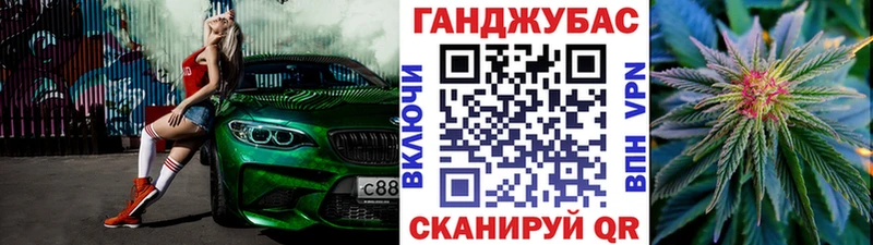 Каннабис OG Kush  нарко площадка какой сайт  Далматово  купить  